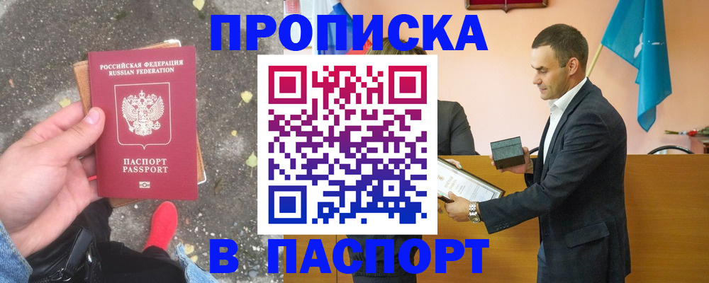 регистрация для школы в ХМАО