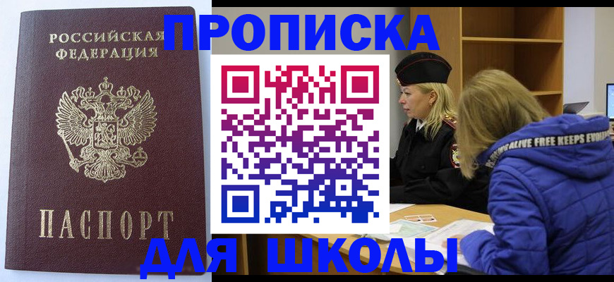 найти адрес прописки в ХМАО